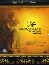 Muhammad The Last Prophet